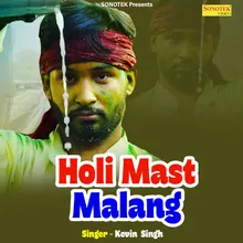 Holi Mast Malang